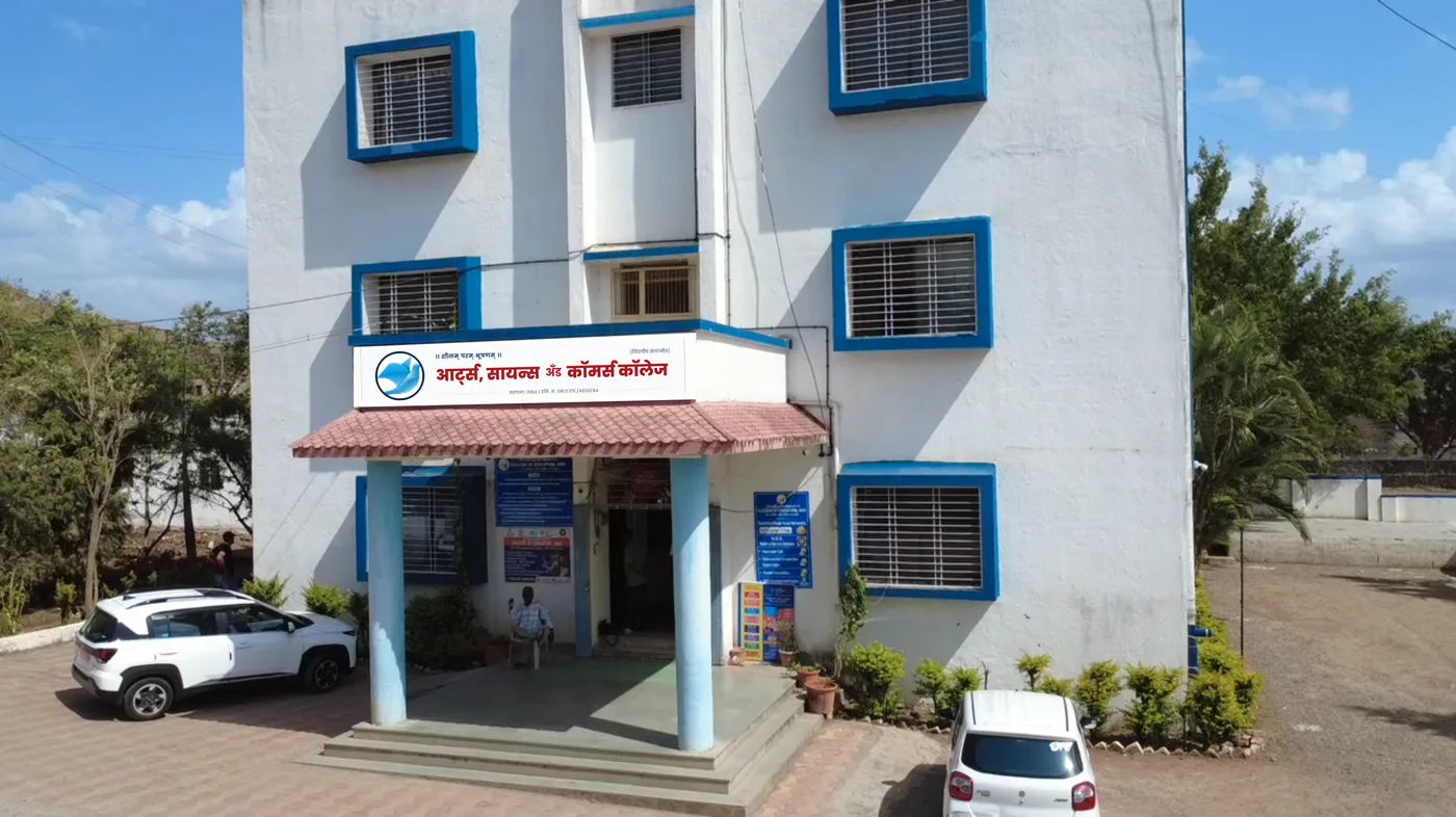 Main Entrance